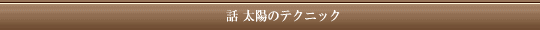 �b���z�@�b�p�E�b�����E�b���e�N�j�b�N�i������Ǎ����E�b�p�E�b�@�j